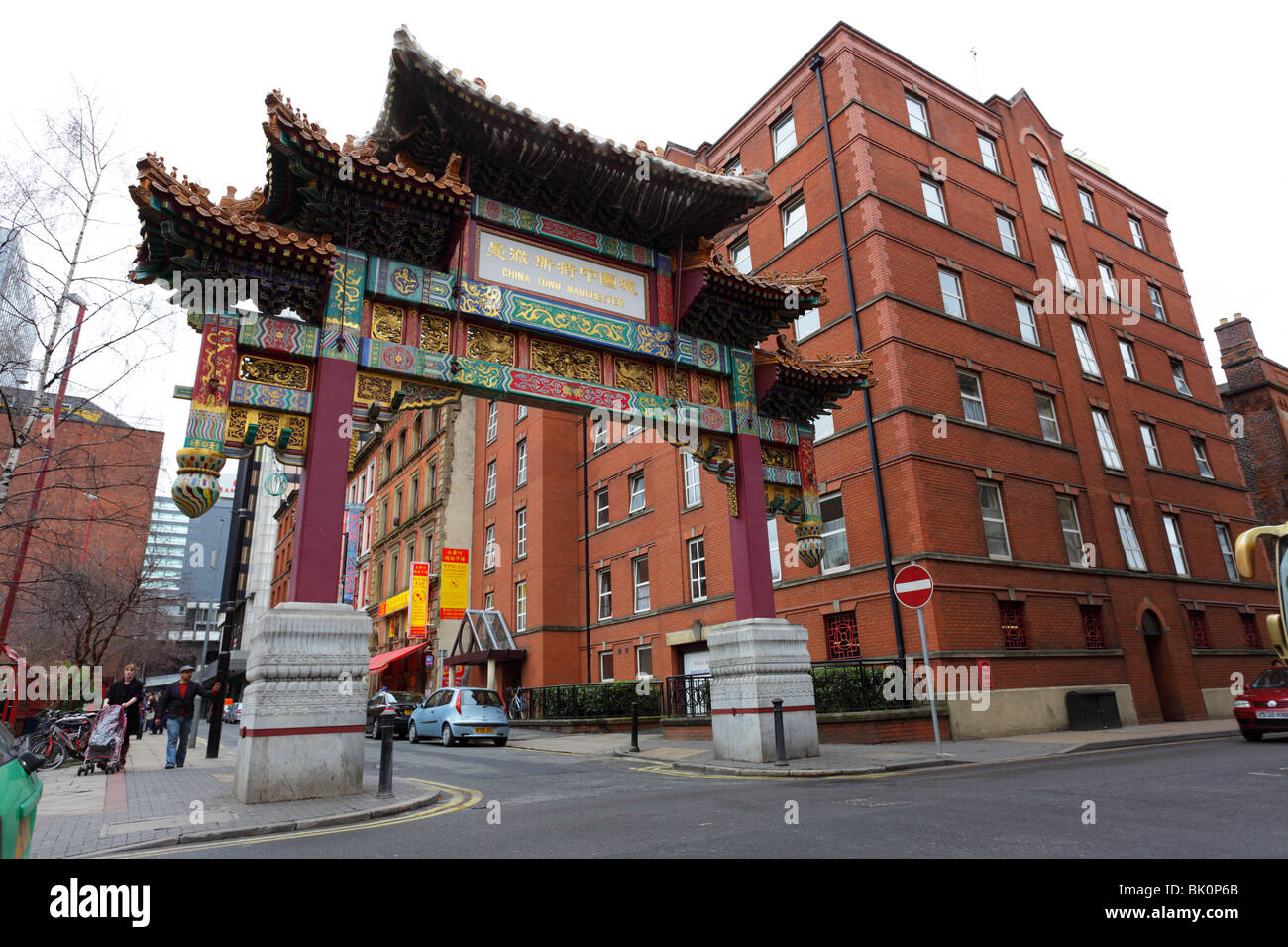 Situated in Chinatown in the heart of Manchester is The Chinese Imperial Arch,junction of Faulkner Street and Nicholas Street. Stock Photo