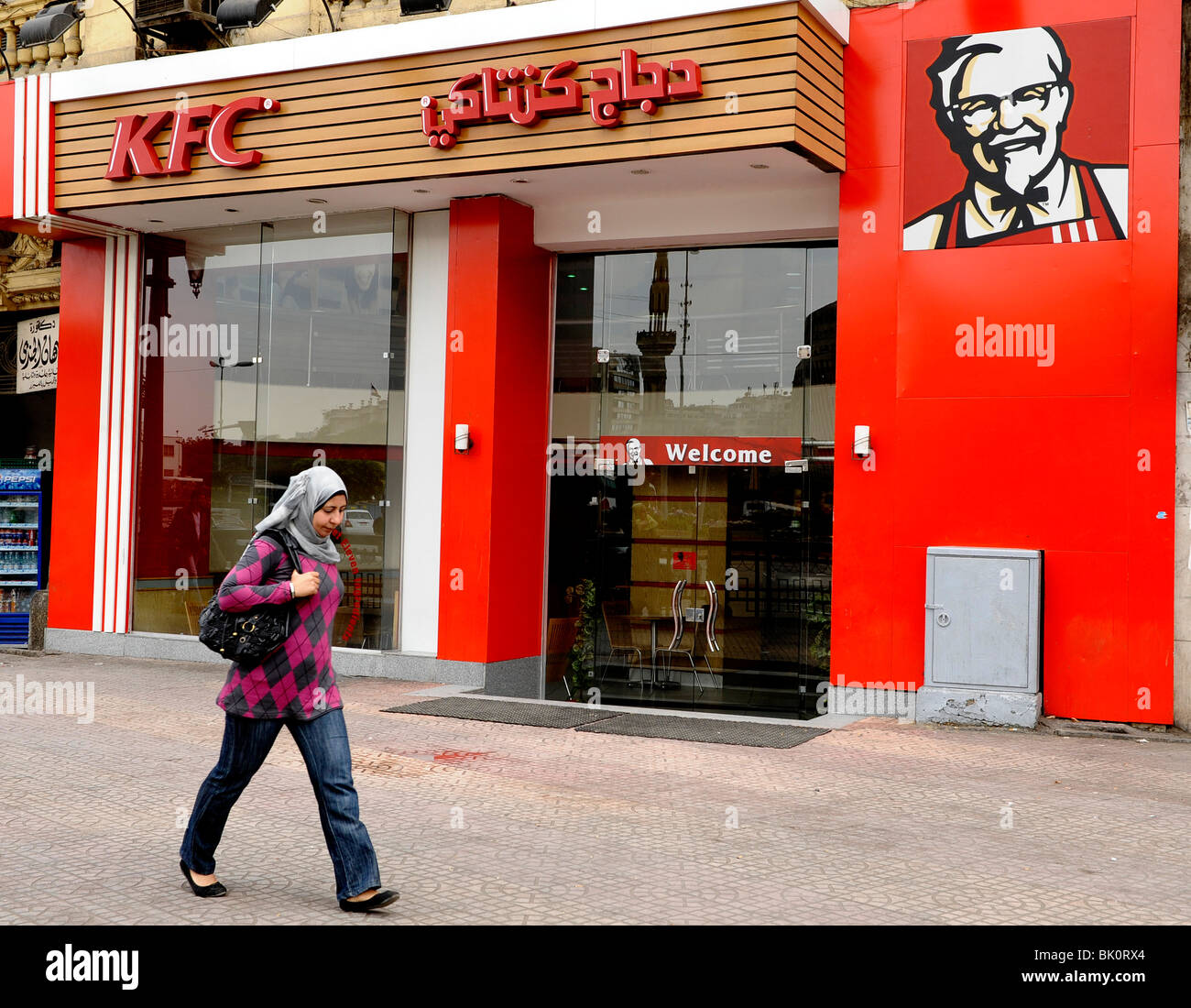 kentucky fried chicken outlet (KFC) , downtown cairo , cairo , egypt