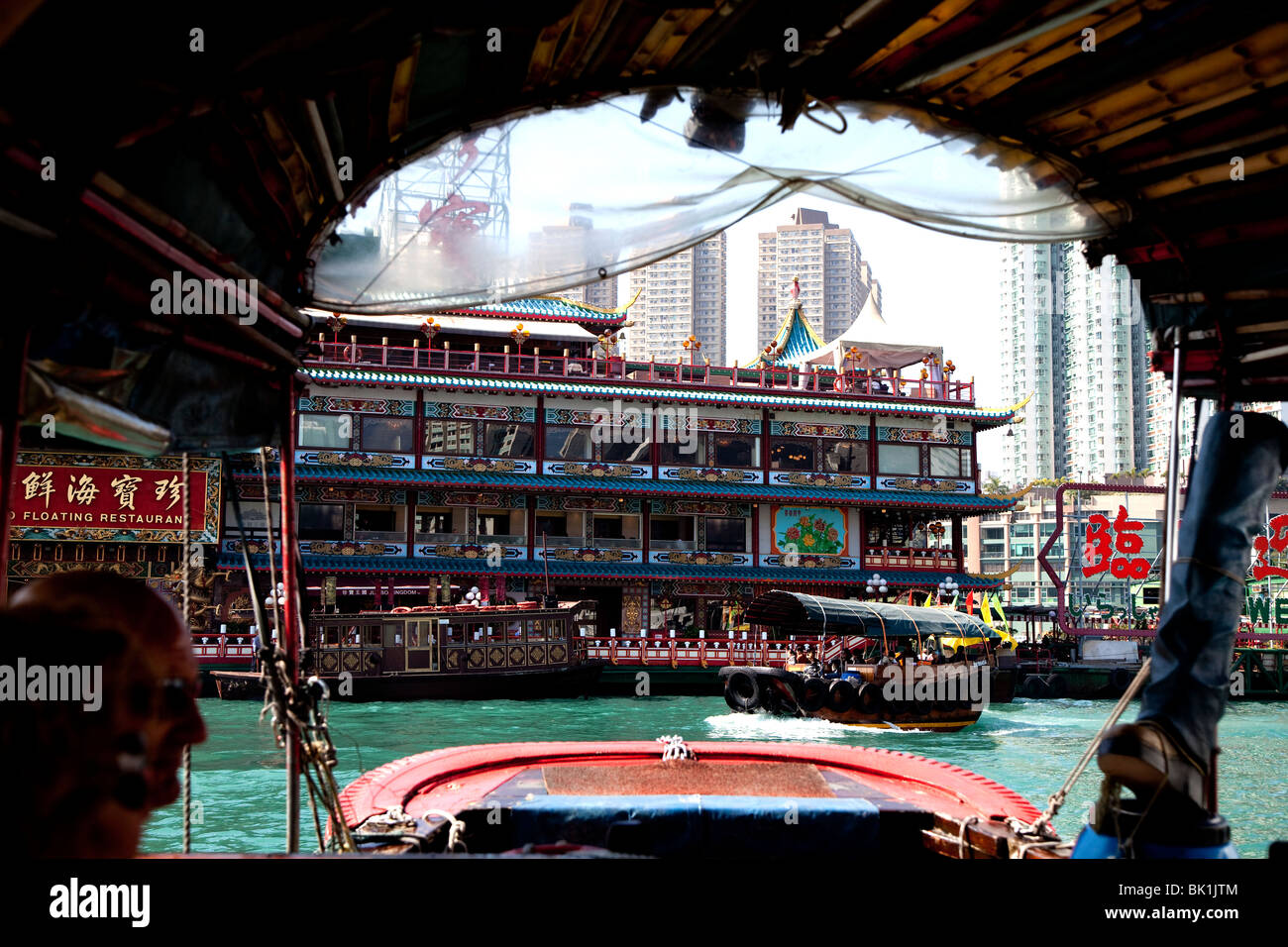 Jumbo restaurant Hong Kong, China. Stock Photo