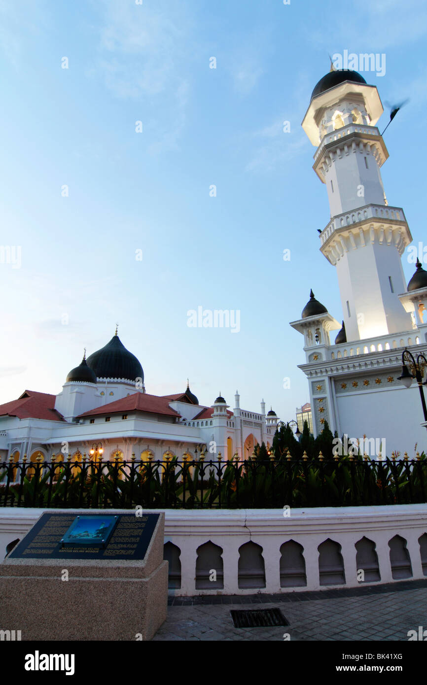 Front view of the Kapitan Keling Mosque in Penang, Malaysia during sunset Stock Photo