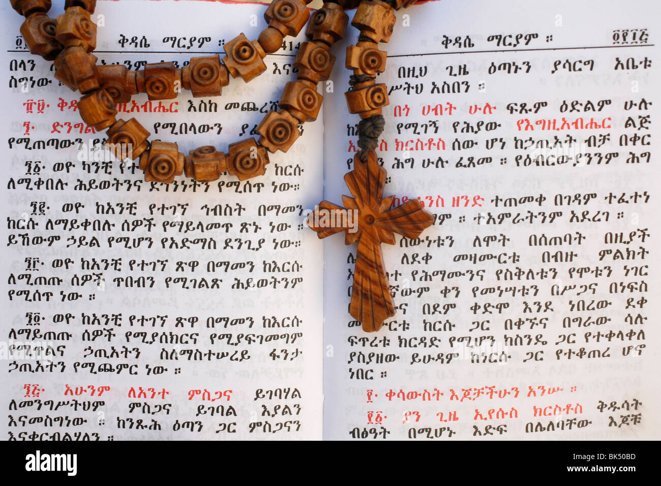 Ethiopian Bible and rosary, Jerusalem, Israel, Middle East Stock Photo