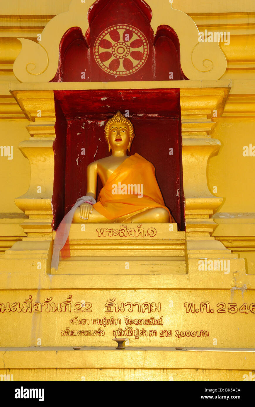 Sitting Buddha in a Buddhist temple in Chiang Mai, Thailand, Southeast Asia Stock Photo