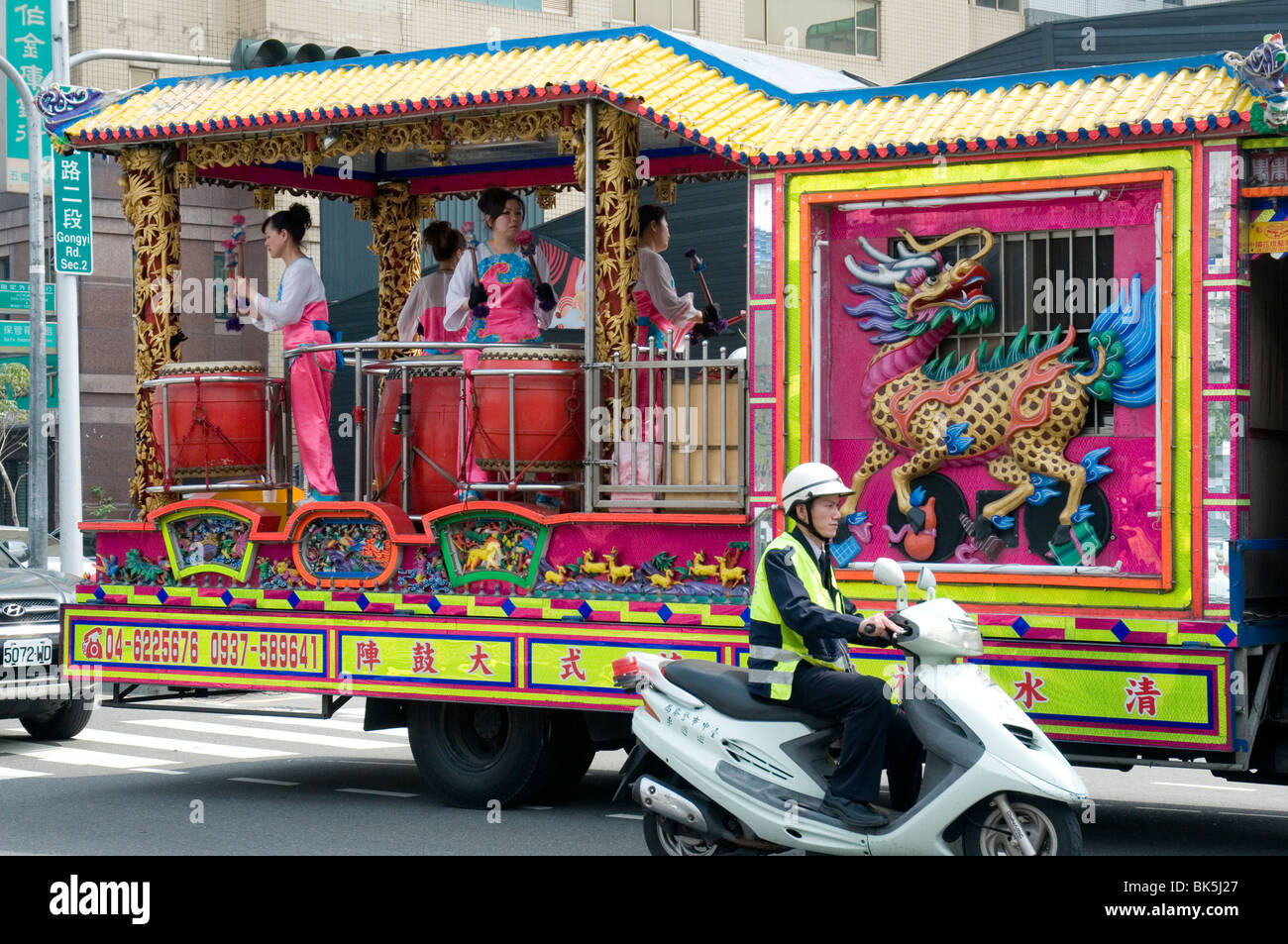 Parade marks the end of Lunar New Year festivities in Taichung, Taiwan