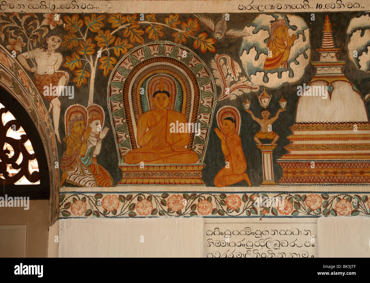 Subodharama Temple, dating from the mid 19th century, Dehiwala, Colombo, Sri Lanka, Asia Stock Photo