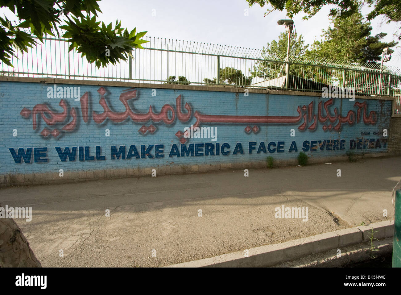 Propaganda on the Wall of the Former American Embassy in Tehran Iran Stock Photo