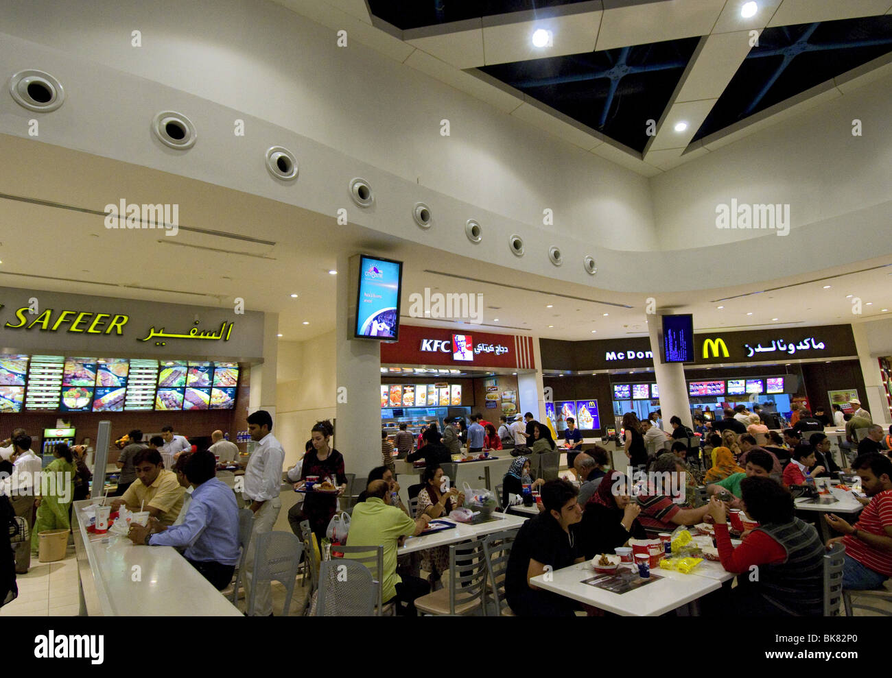 Food court Deira city Shopping center Dubai Stock Photo Alamy