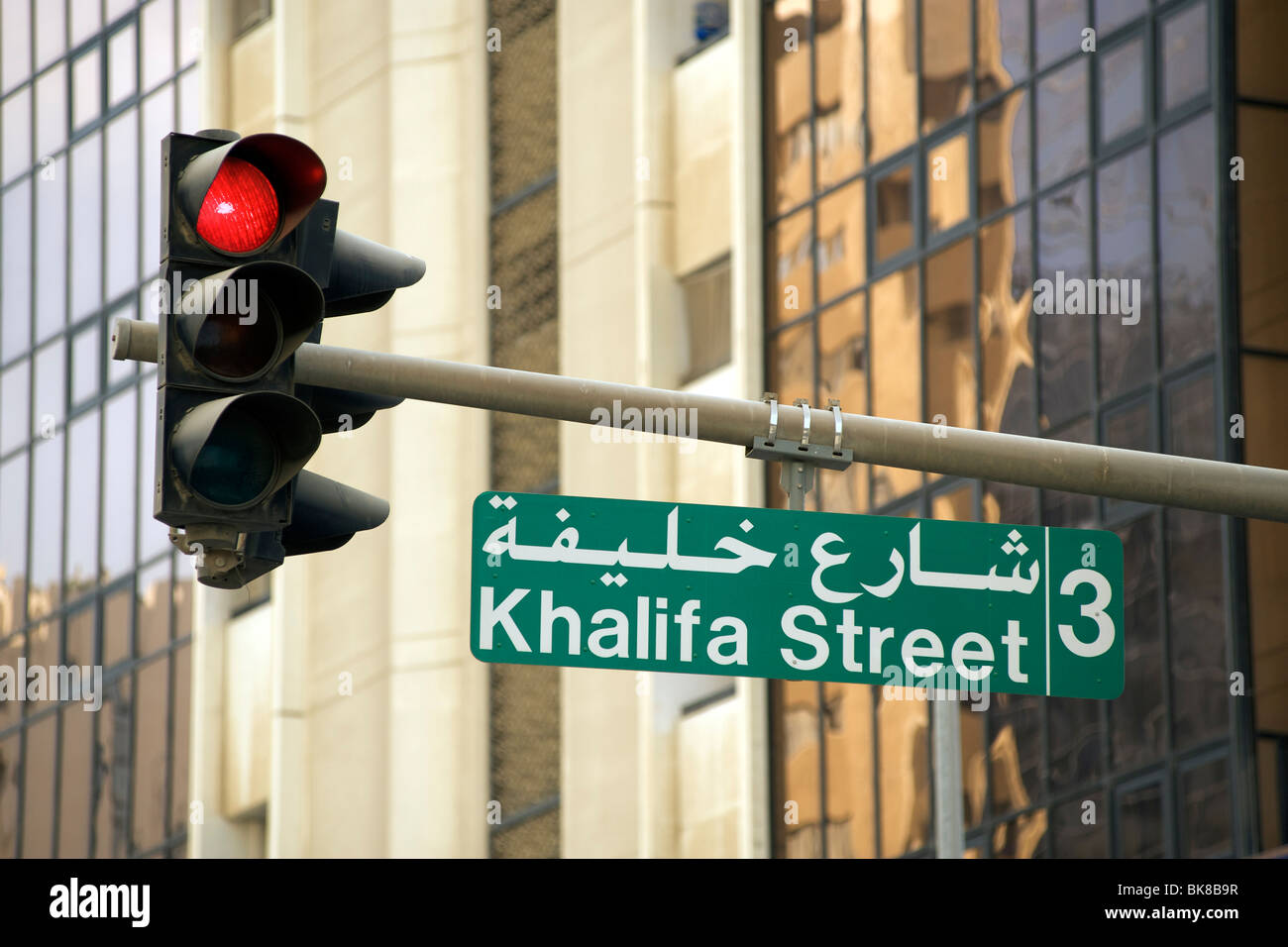 Abu dhabi street uae hires stock photography and images Alamy