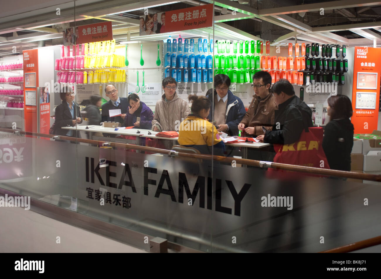 Ikea store, Shanghai, China Stock Photo Alamy