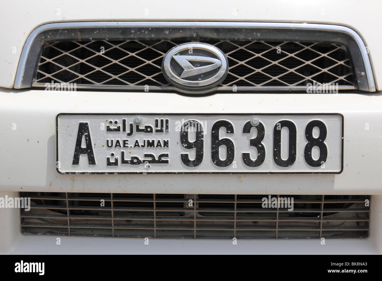 Qatar Arabisches KFZ Kennzeichen Nummernschild Schild Arabian Number Plate.