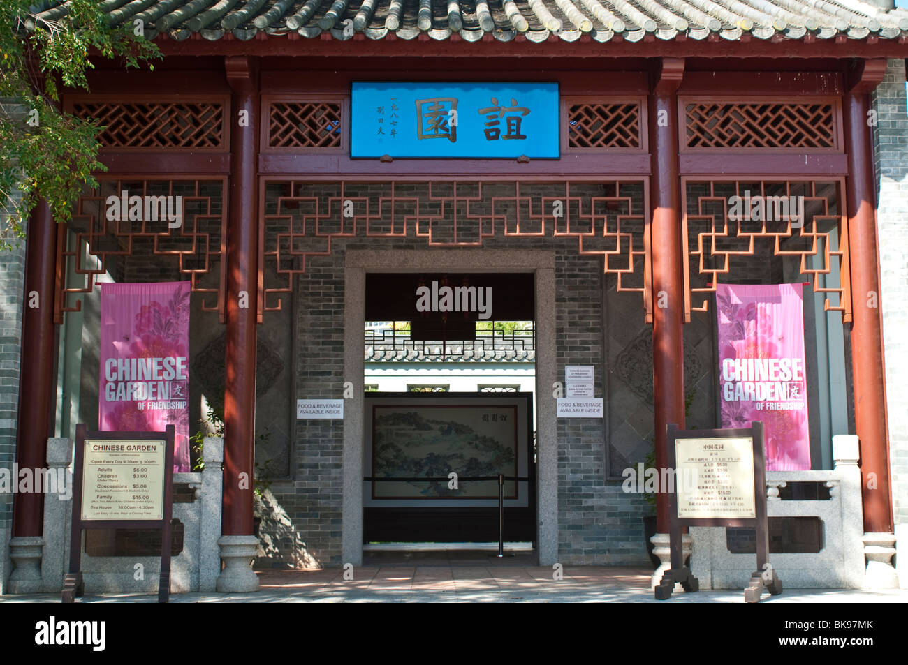 Entrance To Chinese Garden Sydney Australia Stock Photo