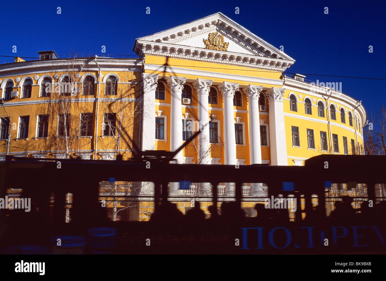 Kiev Ukraine The Yellow Facade Of The National University Of Kyiv Mohyla Academy Stock Photo Alamy