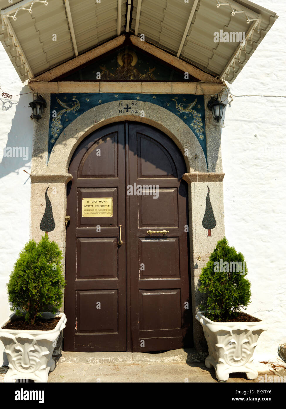Aegina Greece Aikaterini Monastery Entrance To Womens Monastery (Nunnery) Stock Photo