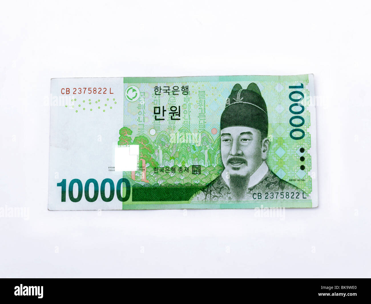 South Korean Banknote 10000 won Sejong The Great Irworobongdo On The Obverse Stock Photo