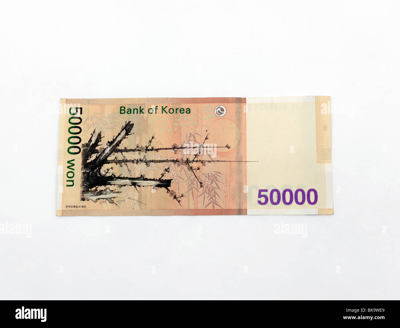 South Korean Banknote 50000 Won Stock Photo
