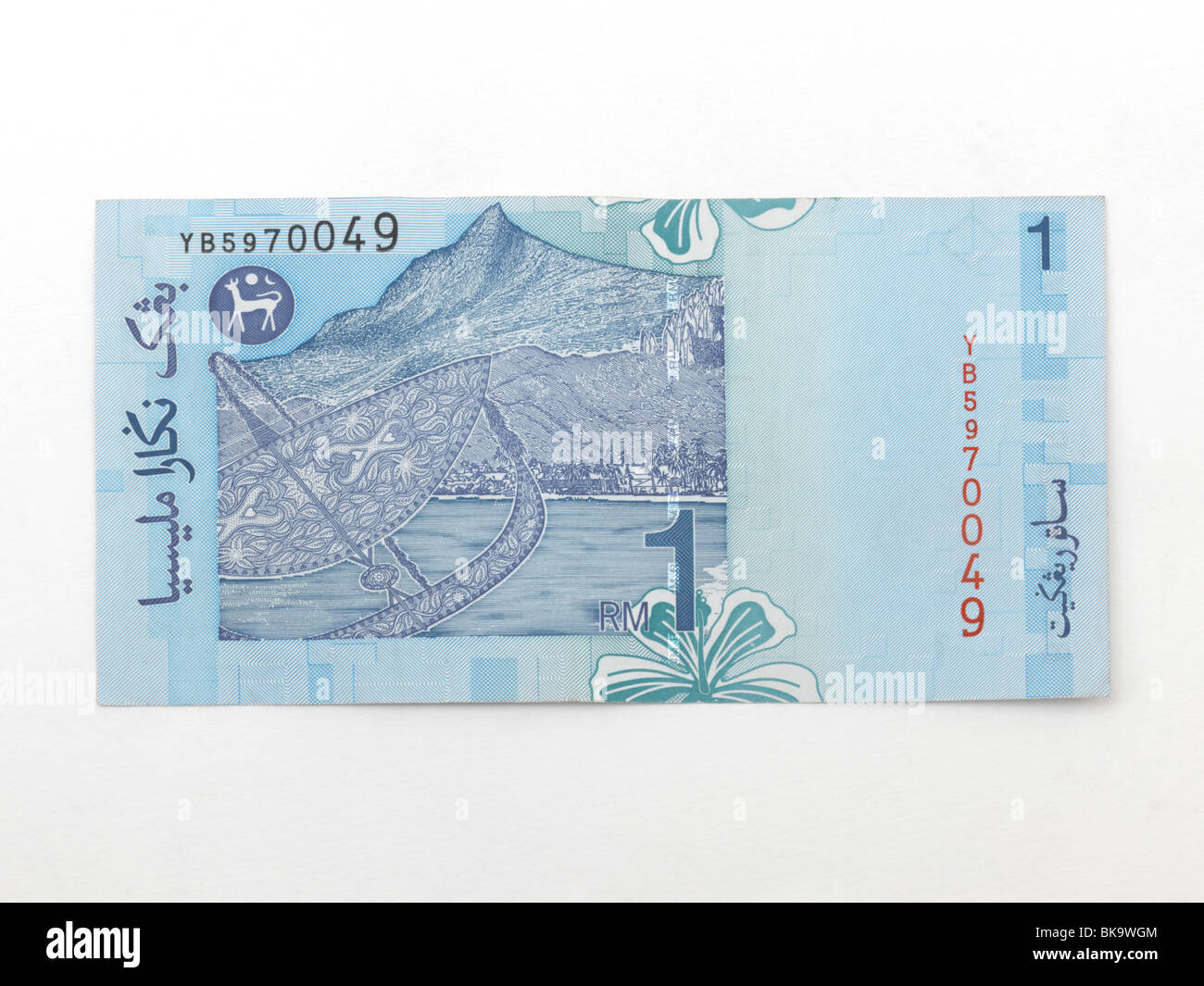 Malaysian Banknote 1 Ringgit Stock Photo