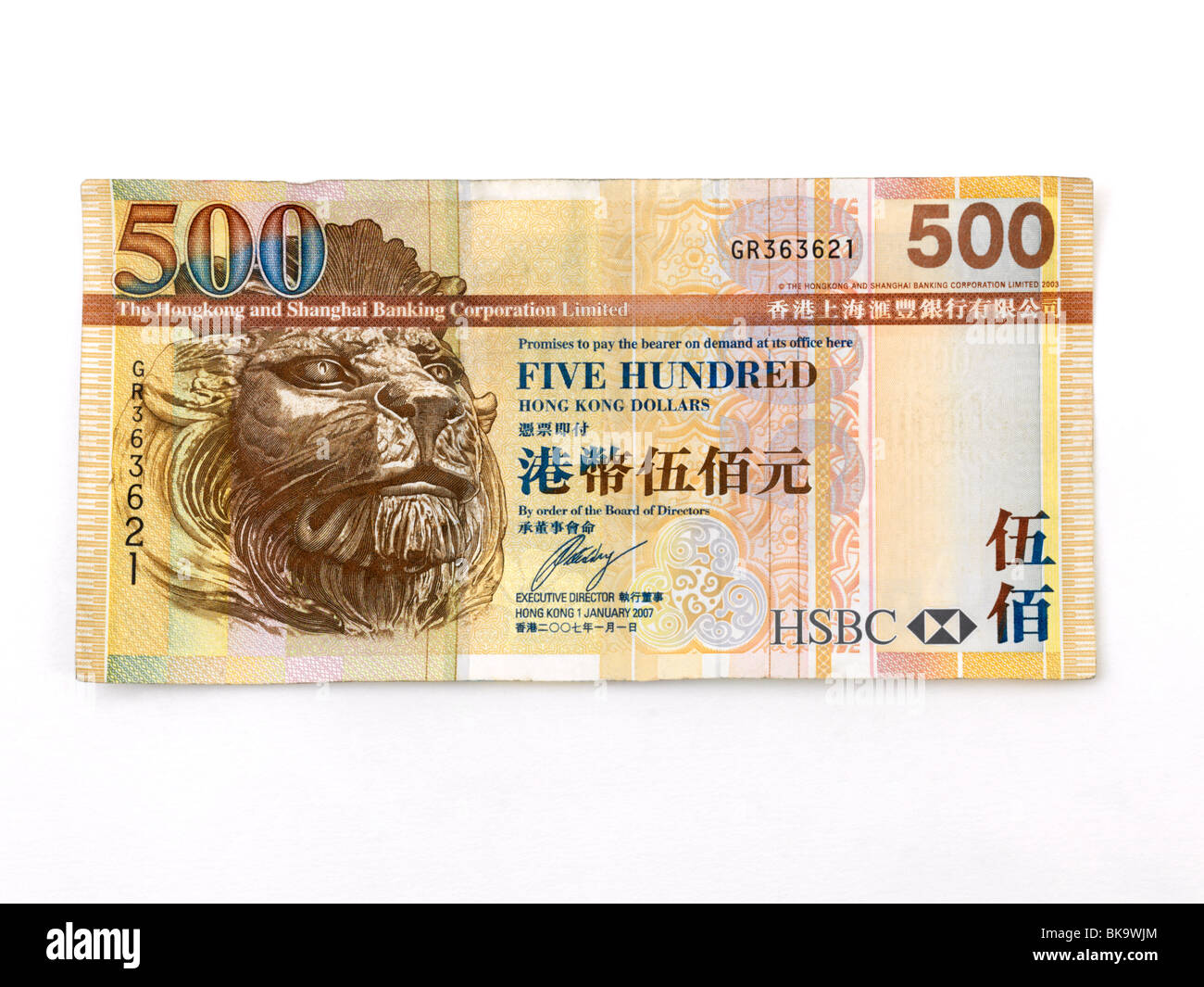 Hong Kong 500 Dollars Banknote Issued Hong Kong Shanghai Banking Corporation (HSBC) Stock Photo