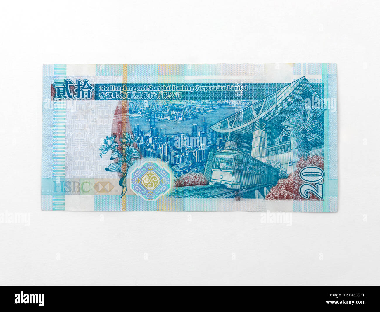 Hong Kong 20 Dollar Note Banknote Issued Hong Kong Shanghai Banking Corporation (HSBC) Stock Photo