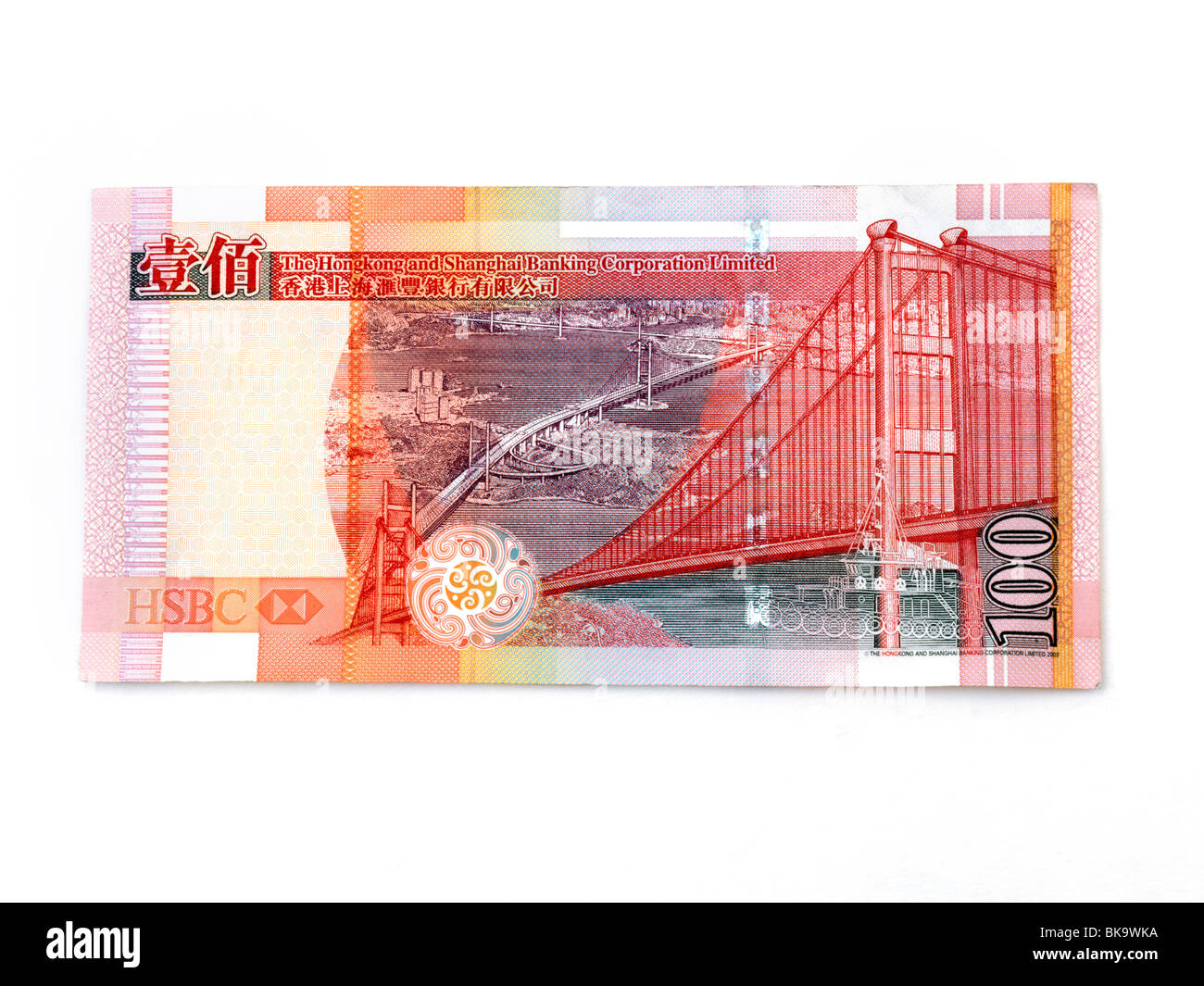 Hong Kong 100 Dollars Banknote Issued By Hong Kong Shanghai Banking Corporation (HSBC) Stock Photo