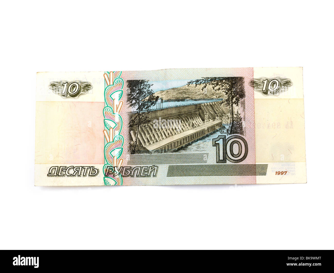 Russian Banknote 10 Rubles Stock Photo