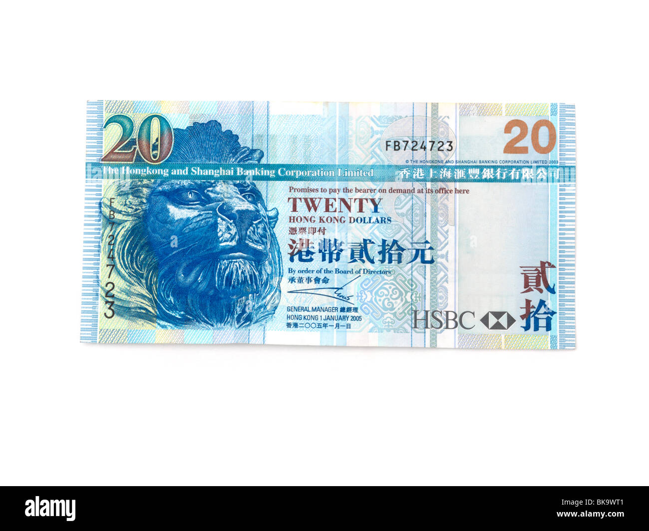 Hong Kong Banknote 20 Dollars Stock Photo