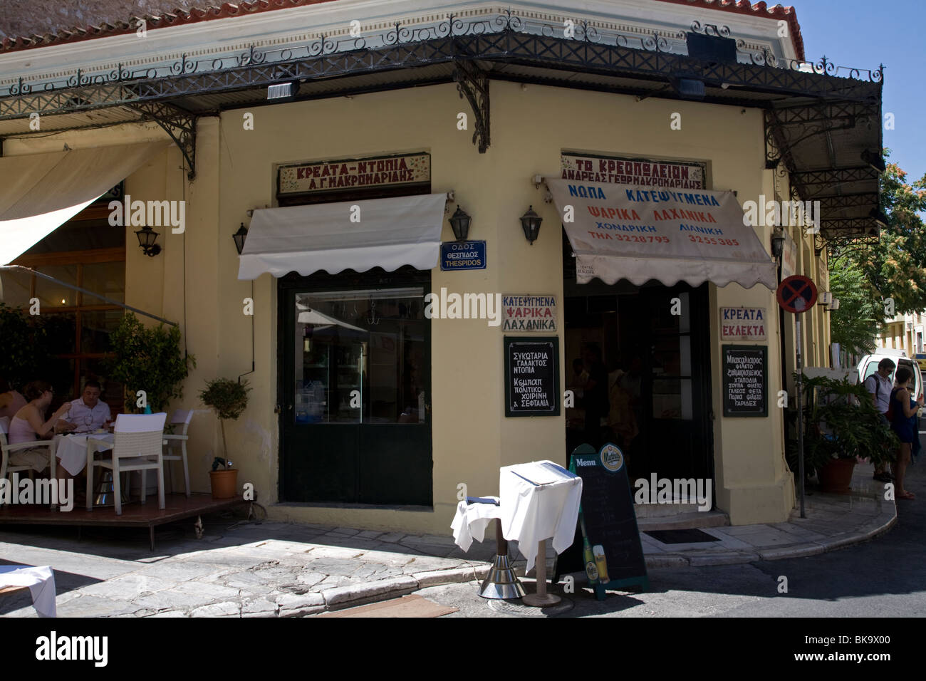 Page 3 - Plaka Athens Restaurant High Resolution Stock Photography and  Images - Alamy