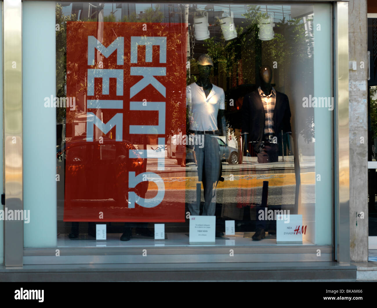 Glyfada Athens Greece H&M Shop Window Stock Photo - Alamy