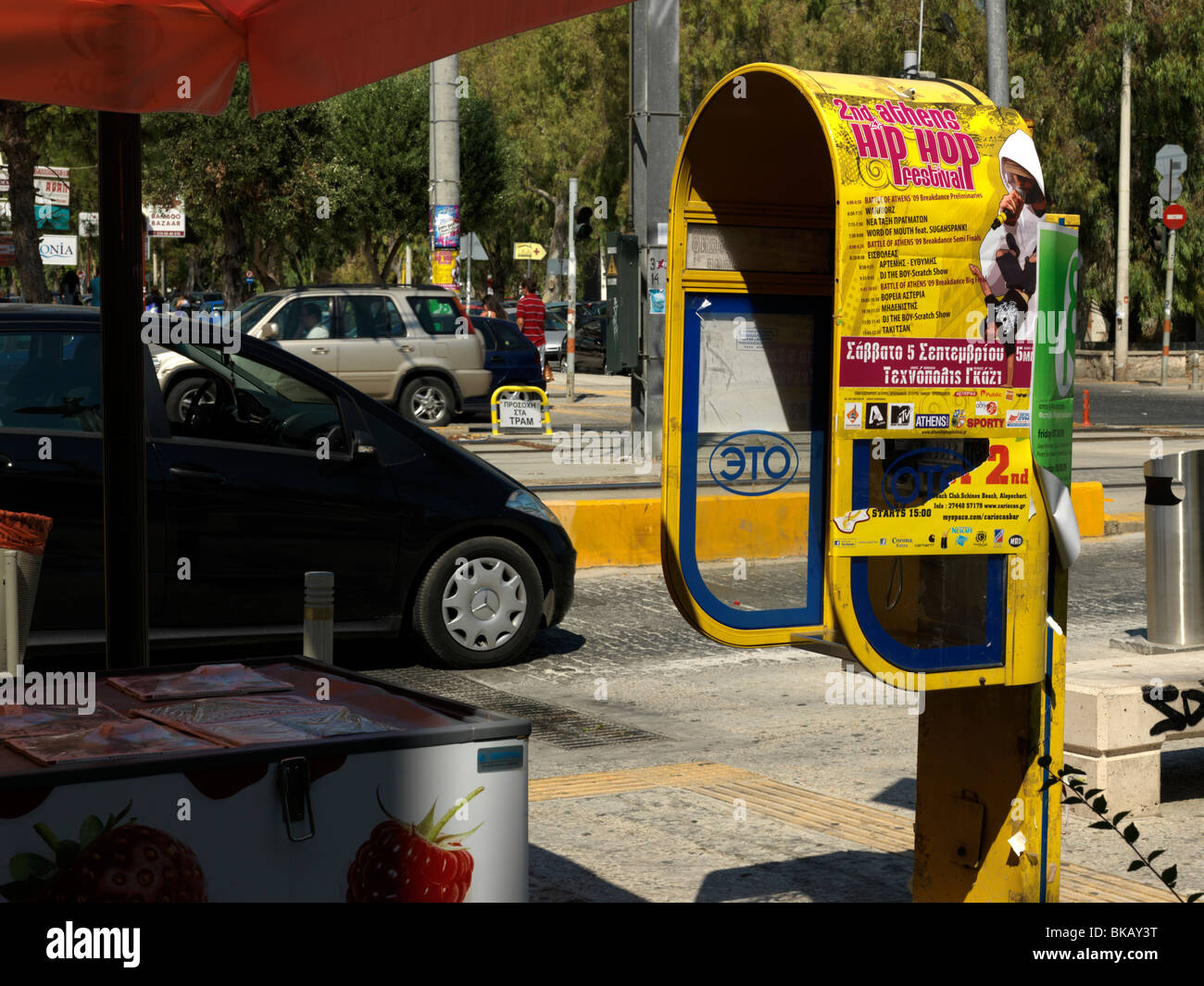 Glyfada Athens Greece Public Telephone On Side Of The Road Stock Photo