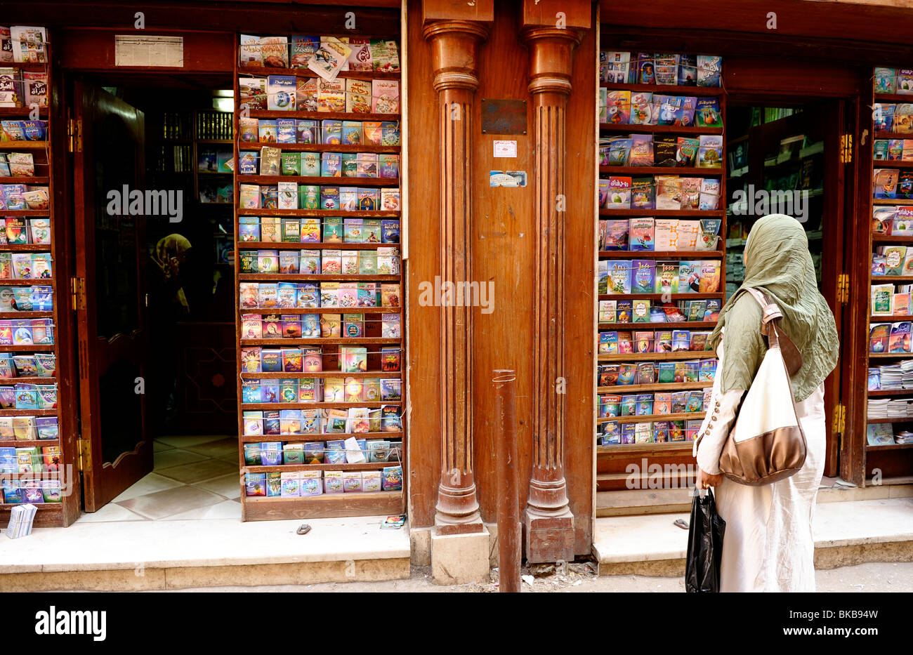 muslim book shop ,  Khan el-Khalili, islamic cairo , cairo, egypt Stock Photo