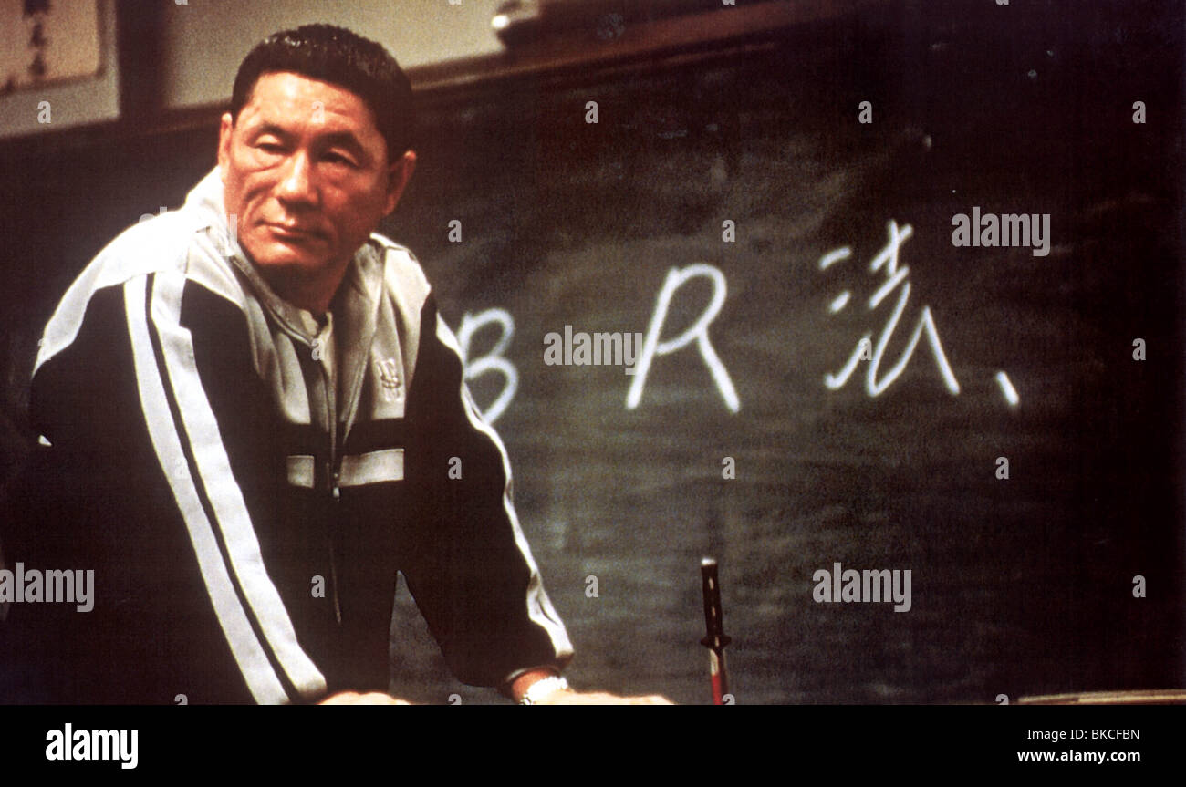 Takeshi kitano battle royale hi-res stock photography and images - Alamy