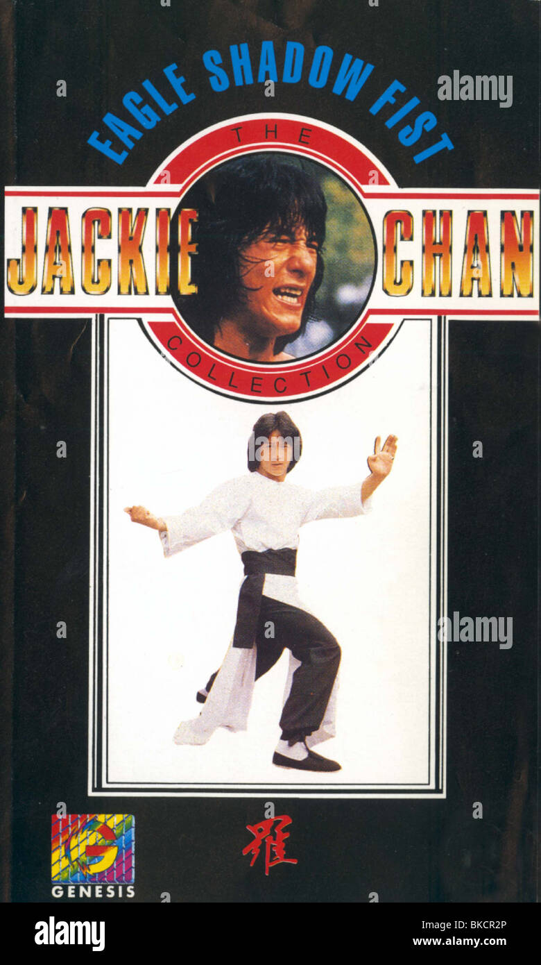 Kung Kung