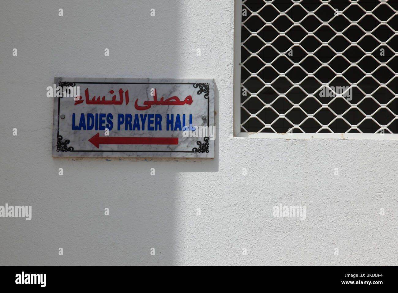 Sign for 'Ladies Prayer Hall' at the mosque in Haramel, Sultanate of Oman. Photo by Willy Matheisl Stock Photo