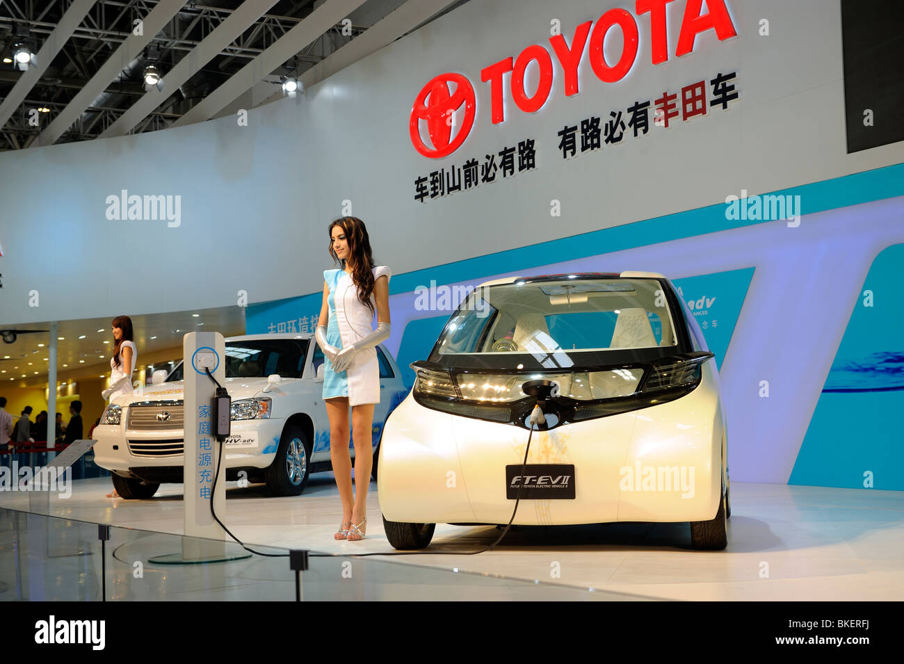 Future Toyota electric vehicle II FT-EVII concept car at Beijing Auto Show 2010. Stock Photo