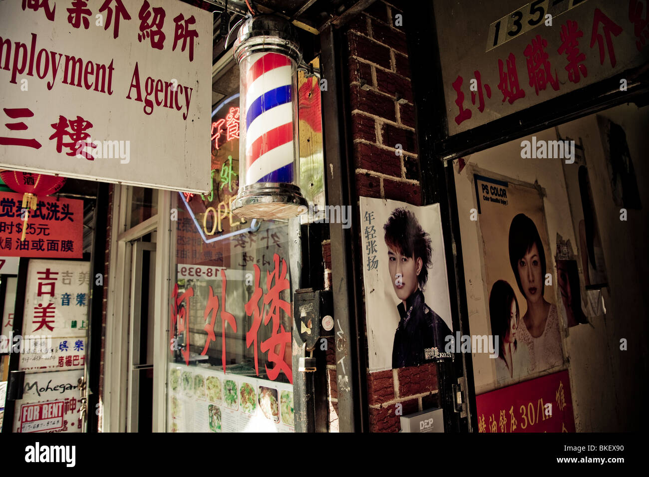 Chinese barber shop hires stock photography and images Alamy