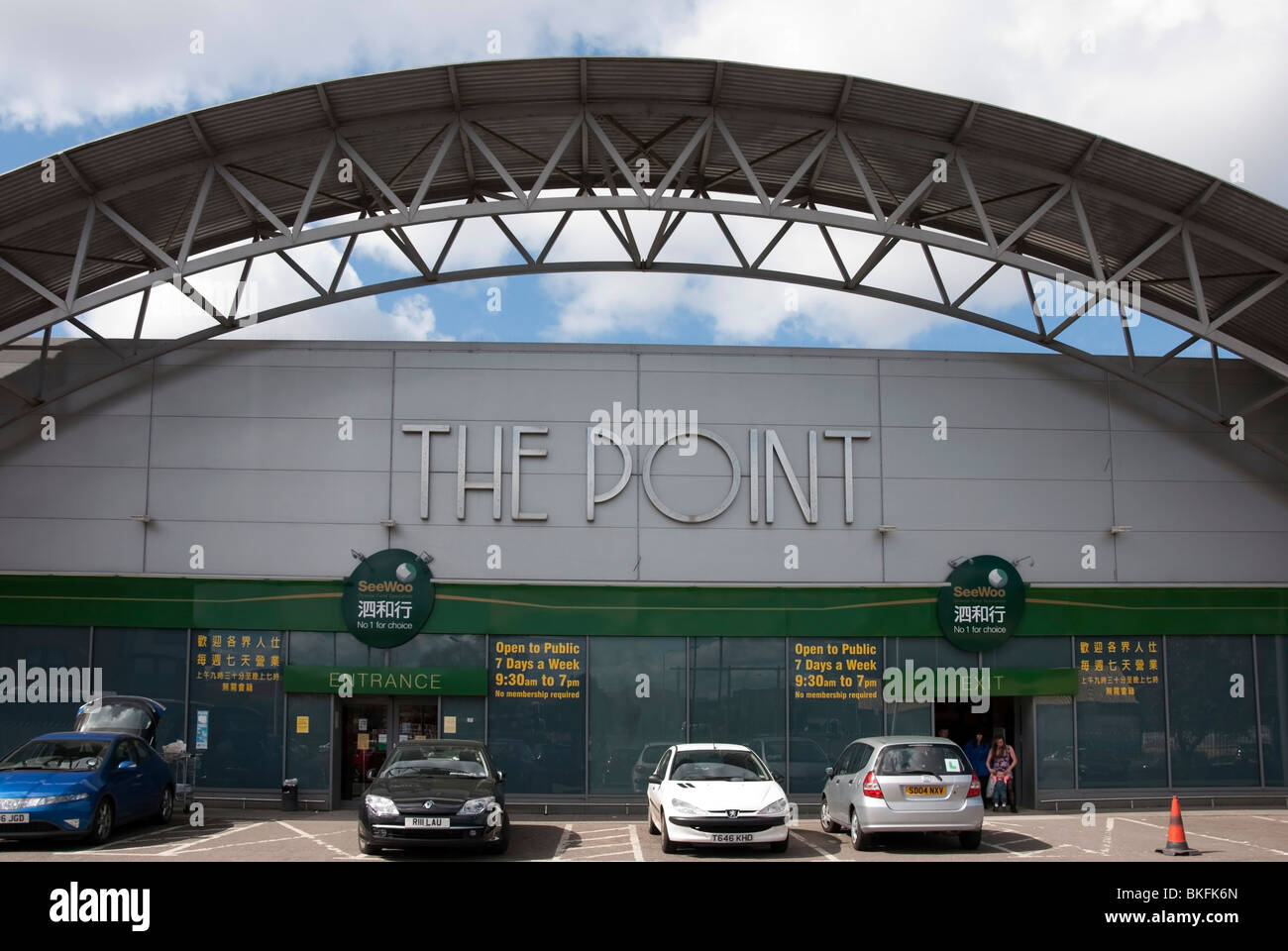 The See Woo Chinese Supermarket The Point Business Park Possil Road Saracen Street Glasgow Scotland Stock Photo