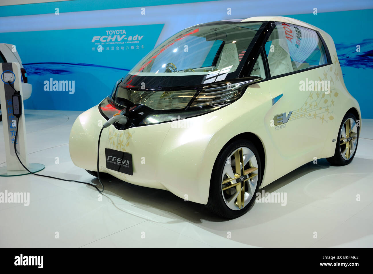 Future Toyota electric vehicle II FT-EVII concept car at Beijing Auto Show 2010. Stock Photo