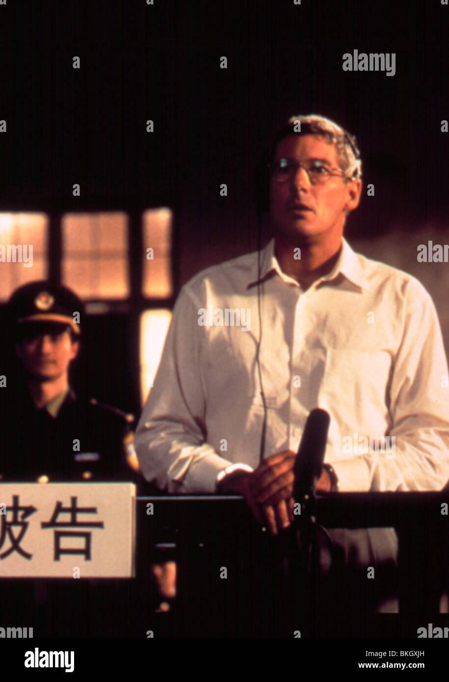 Red corner hires stock photography and images Alamy