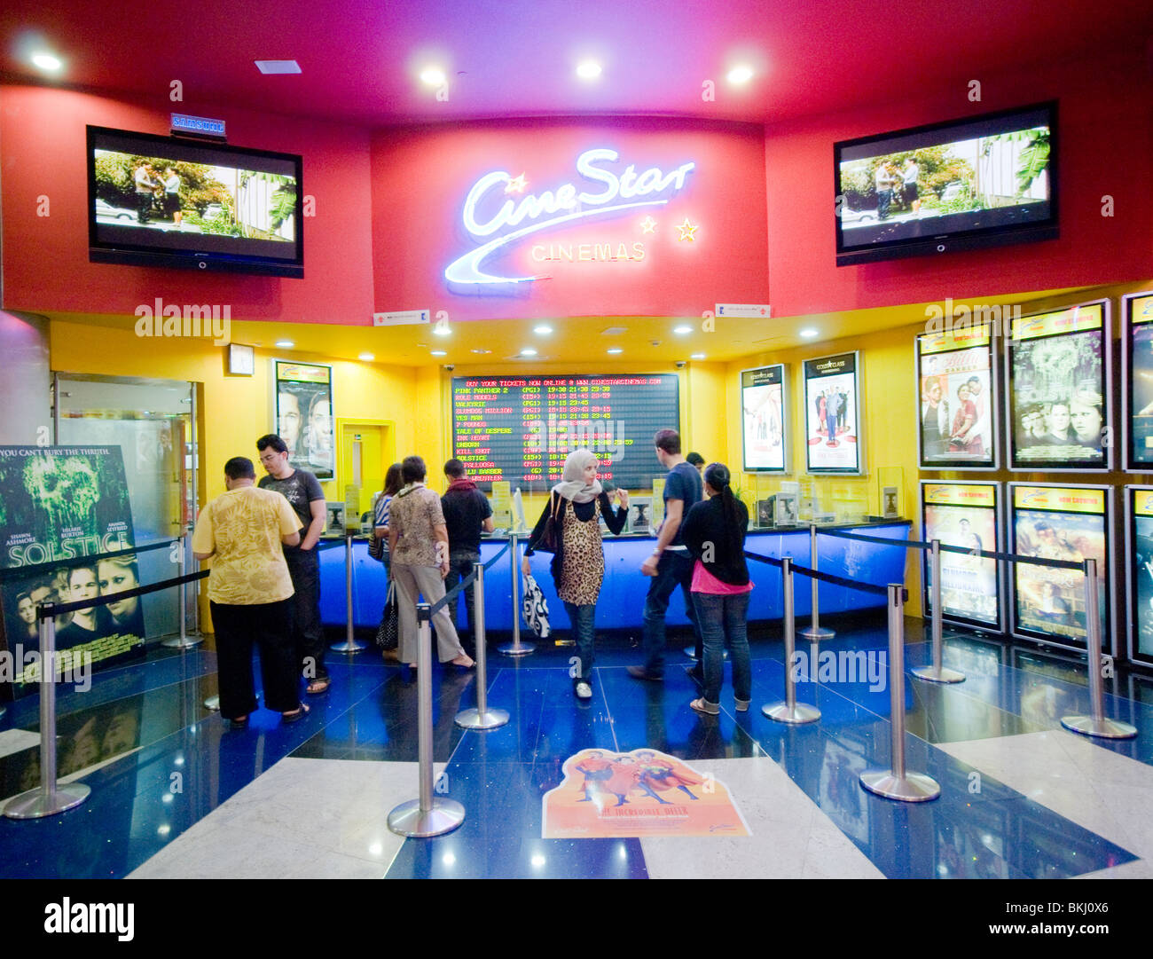 Cinema complex In Dubai Stock Photo
