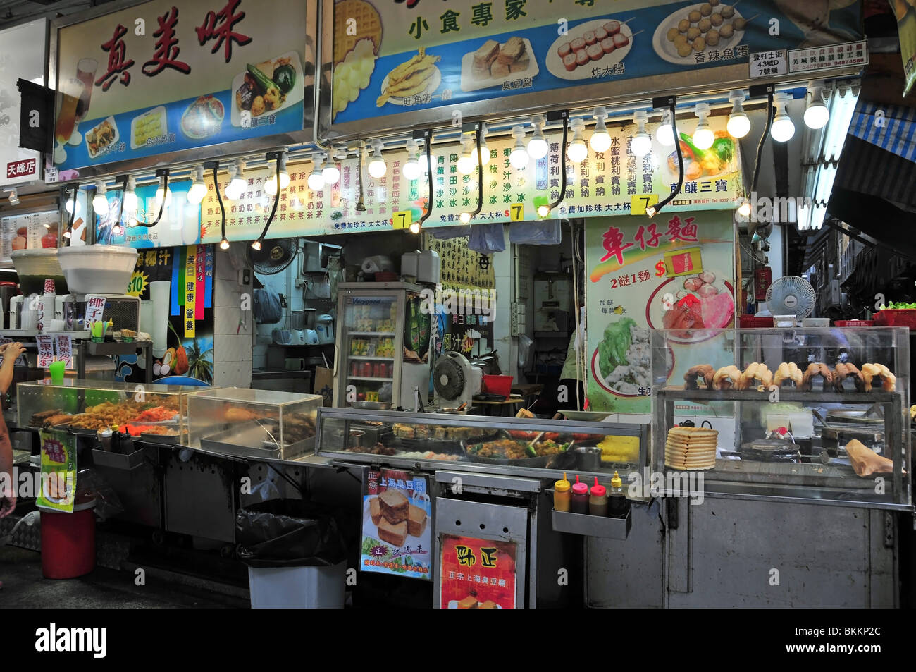 Open fronted hot food market stall in a side street near the Ladies Market, Mong Kok, Kowloon