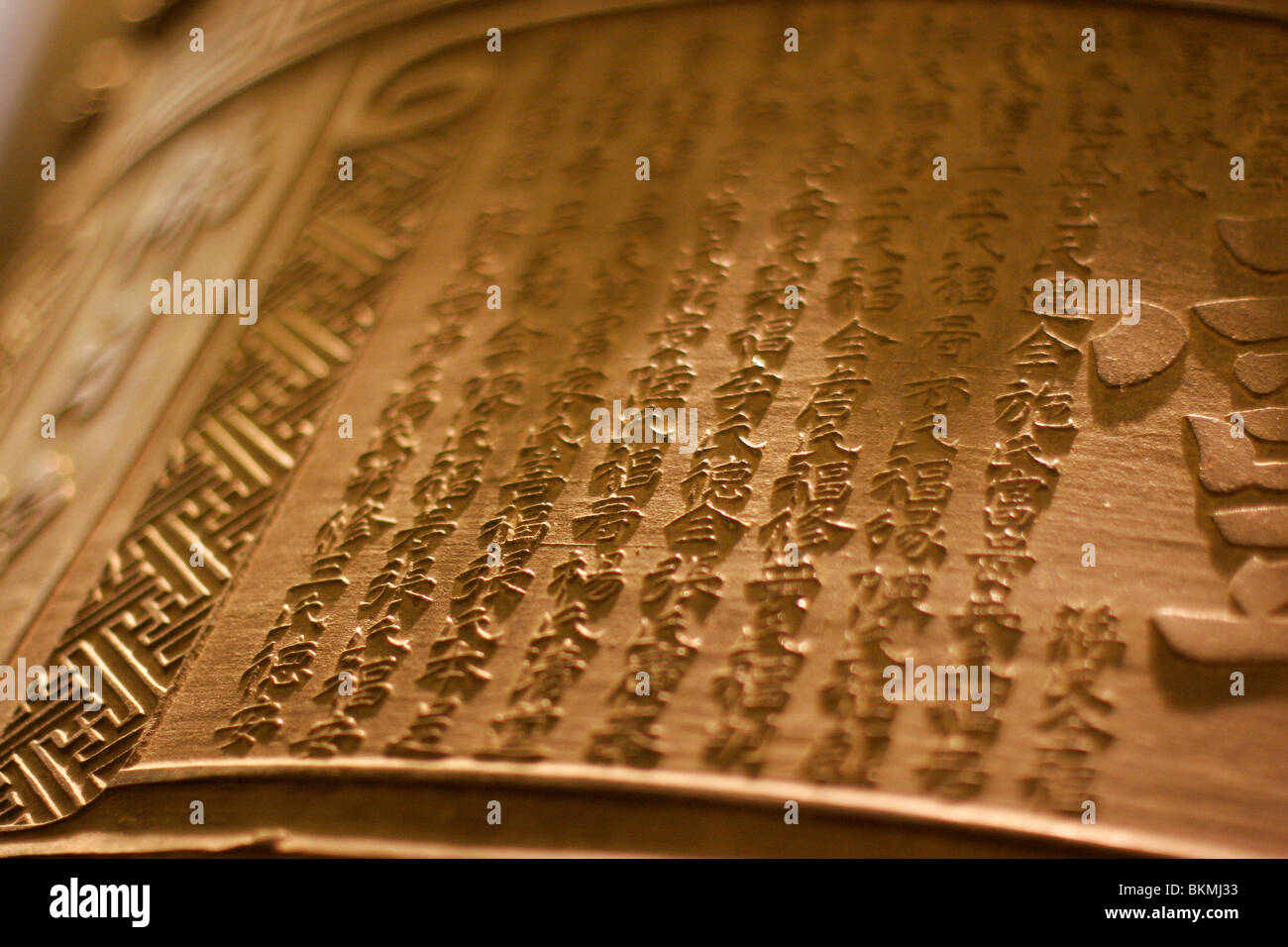 Detail on Chinese Bronze temple bells in the British Museum Stock Photo