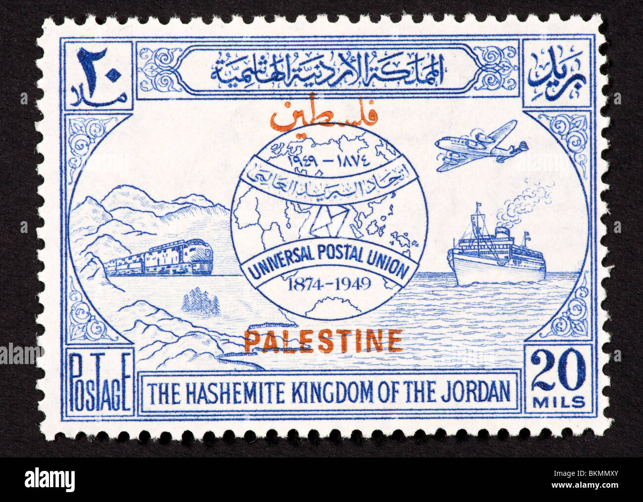 Postage stamp jordan hires stock photography and images Alamy