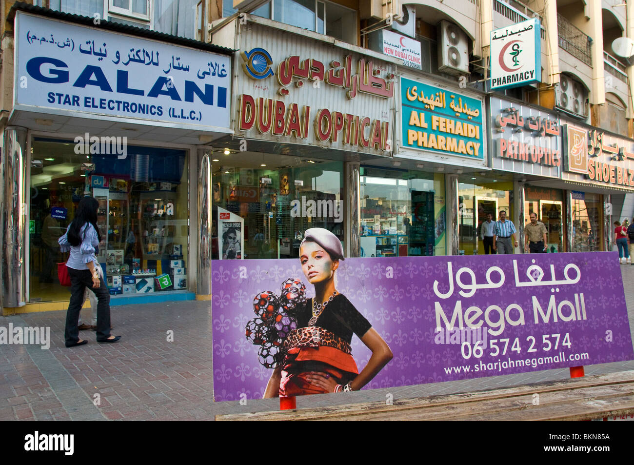 Bur Dubai shopping area in Dubai Stock Photo 29356246 Alamy