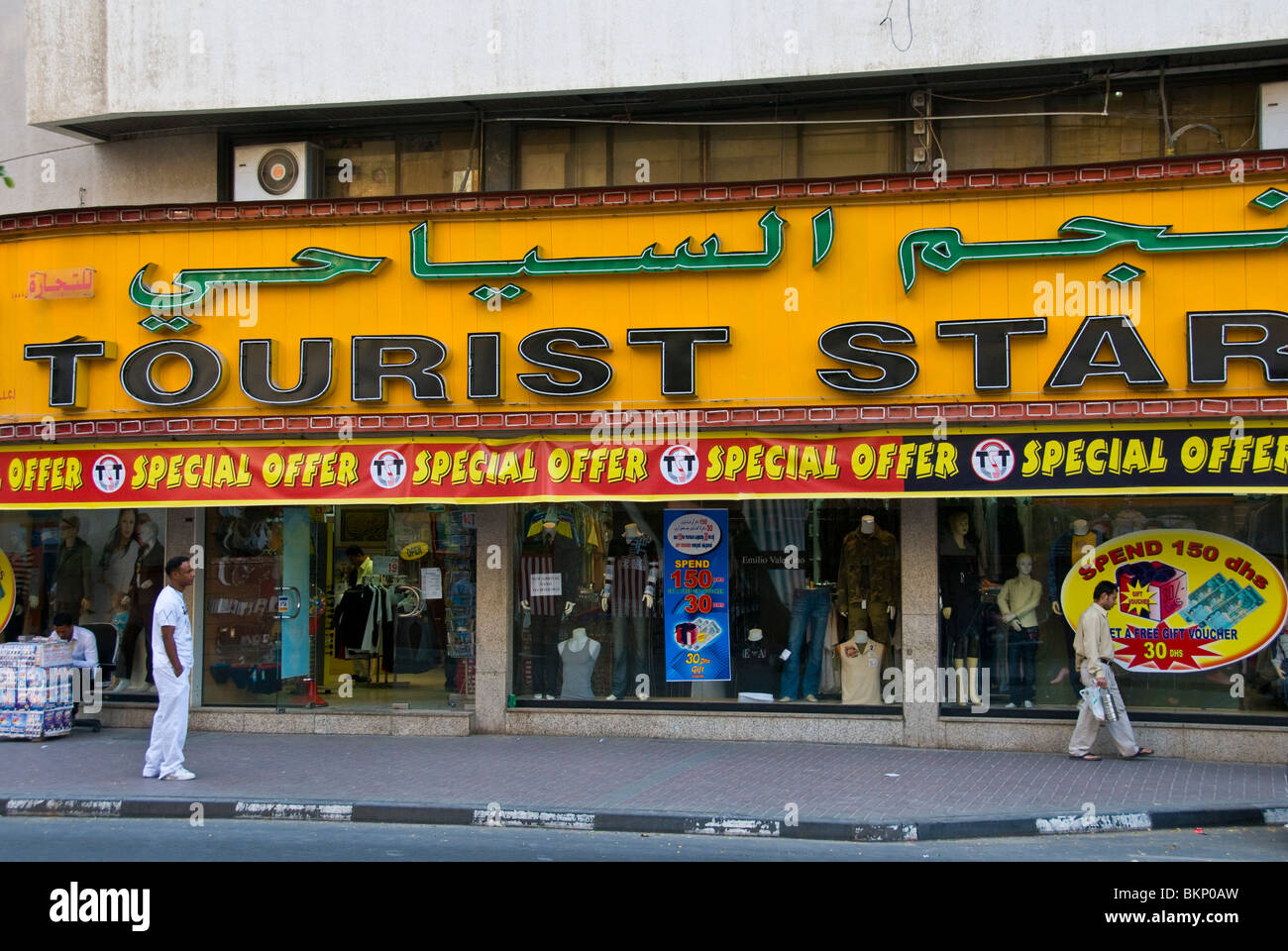 Storefront Bur Dubai area Dubai Stock Photo