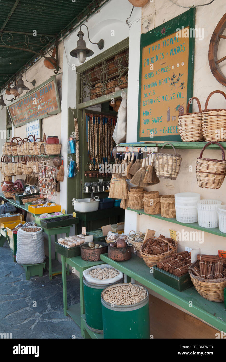 Naxos shopping hi-res stock photography and images - Alamy