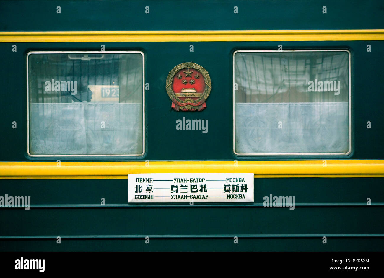 Trans Siberian Train High Resolution Stock Photography And Images Alamy