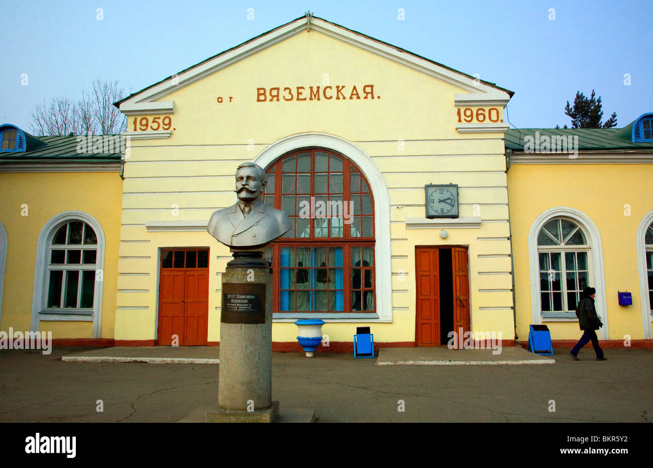 Russia, Siberia, Trans-Siberian railway; One of the regional train  stations, named Vyazemskaya Stock Photo - Alamy