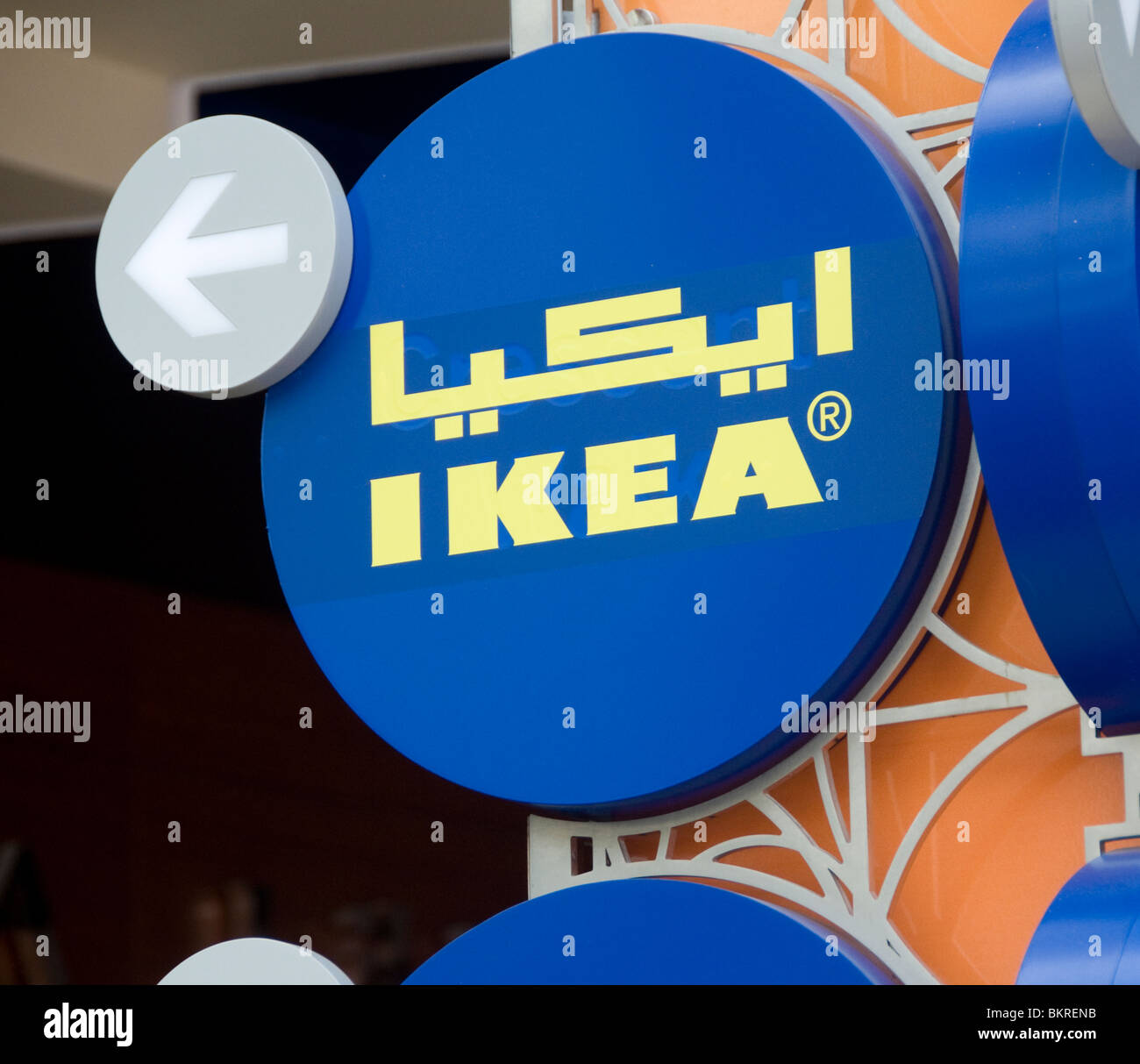 Ikea dubai hires stock photography and images Alamy