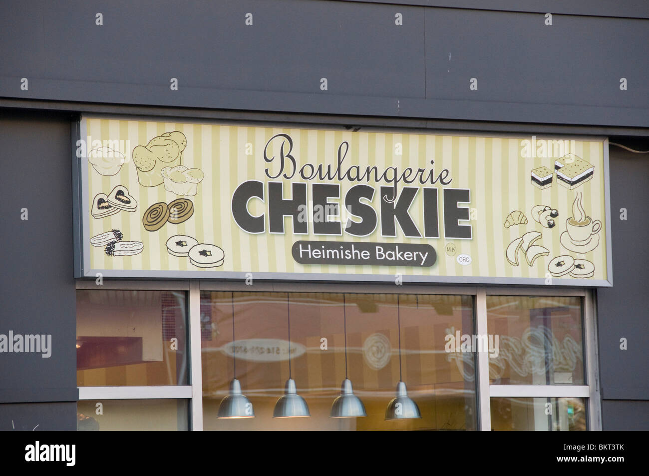 French bakery stores hires stock photography and images Alamy