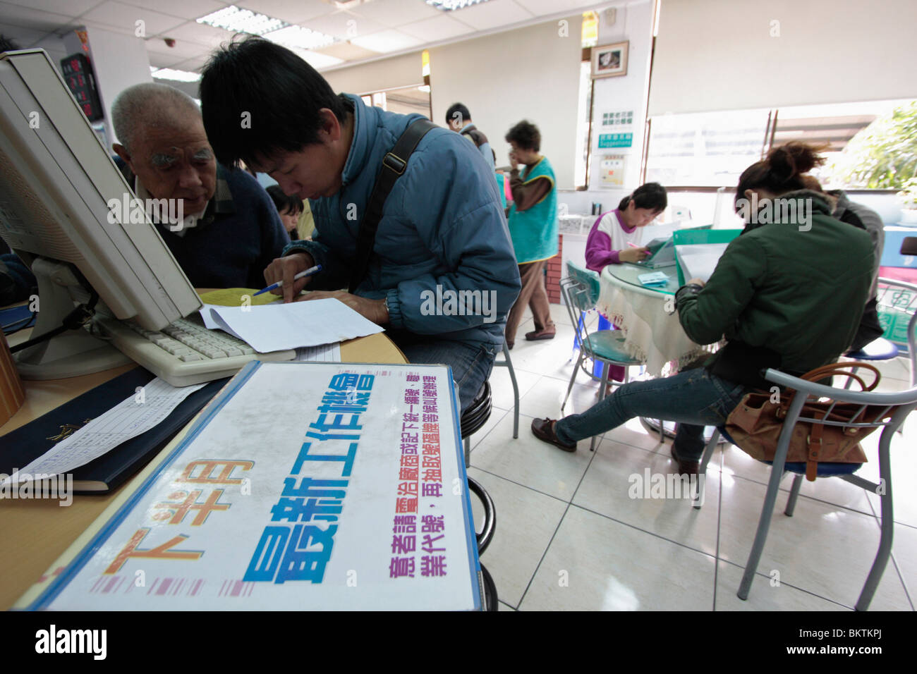 Unemployed people look for jobs in job service station. Stock Photo