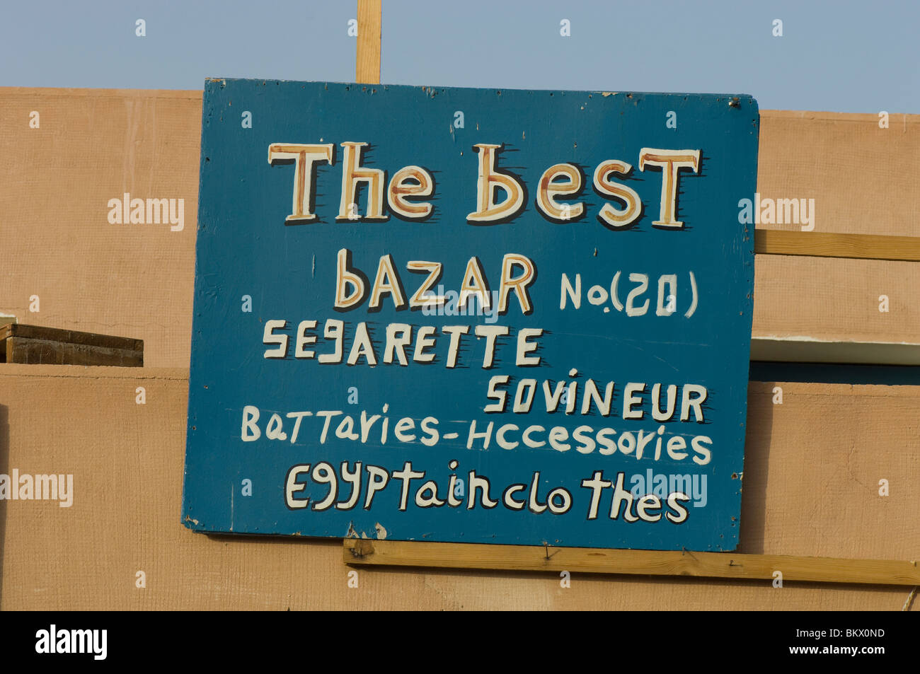 Sign spotted in Edfu speaks for itself. Stock Photo