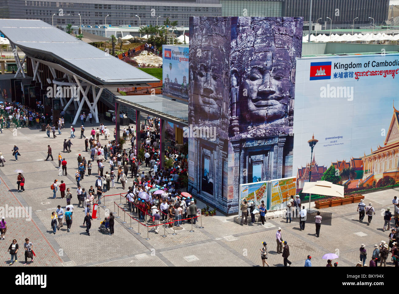 Cambodia Pavillion at Expo 2010, Shanghai, China World's Fair Stock